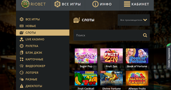 риобетказино