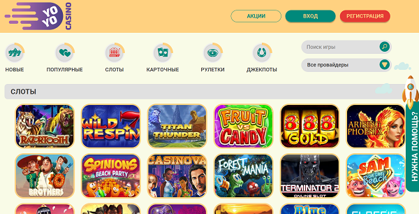 ёёказино